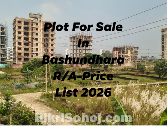 Plot For Sale In Bashundhara R/A-Price List 2026